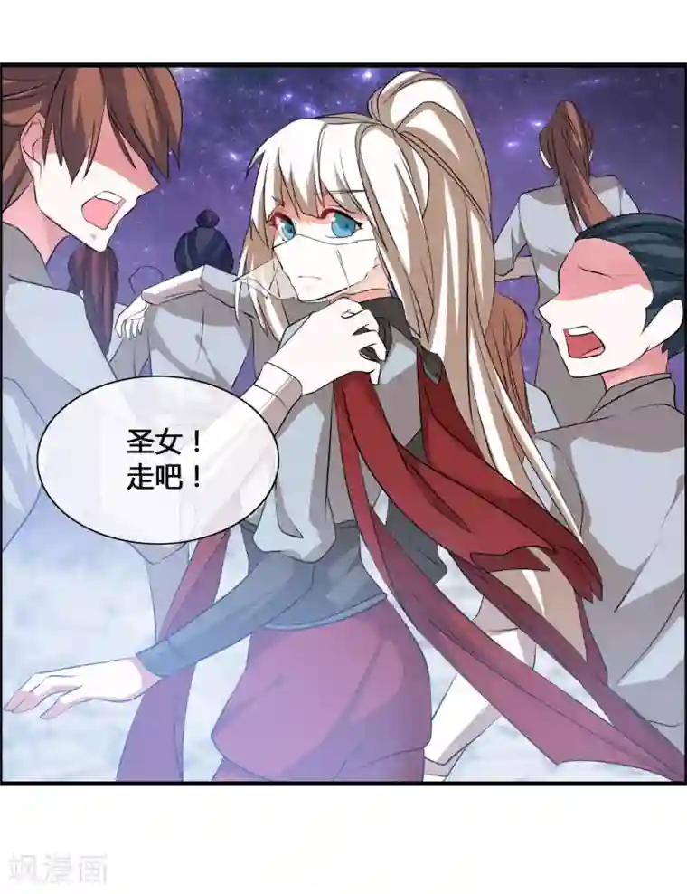 我把天道修歪了第39话 攻打天之子