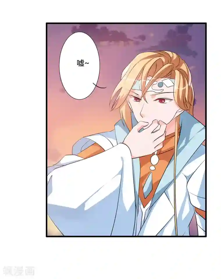 我把天道修歪了第39话 攻打天之子