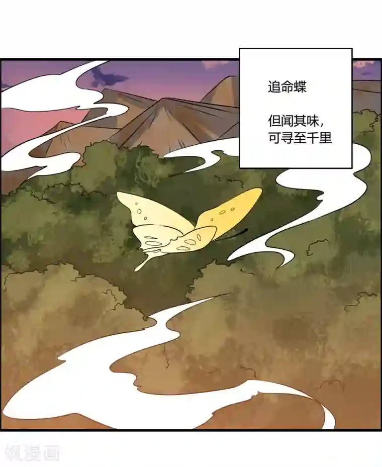 我把天道修歪了第39话 攻打天之子