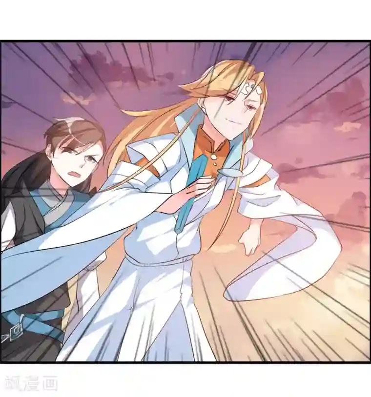 我把天道修歪了第39话 攻打天之子