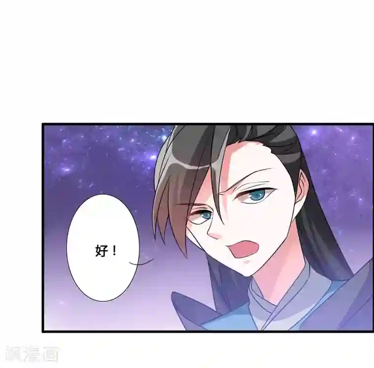 我把天道修歪了第40话 谁是你们的圣子？