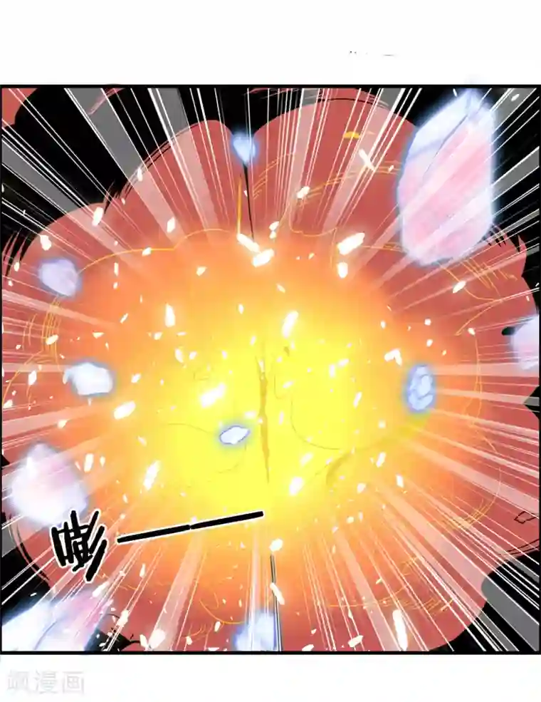 我把天道修歪了第40话 谁是你们的圣子？