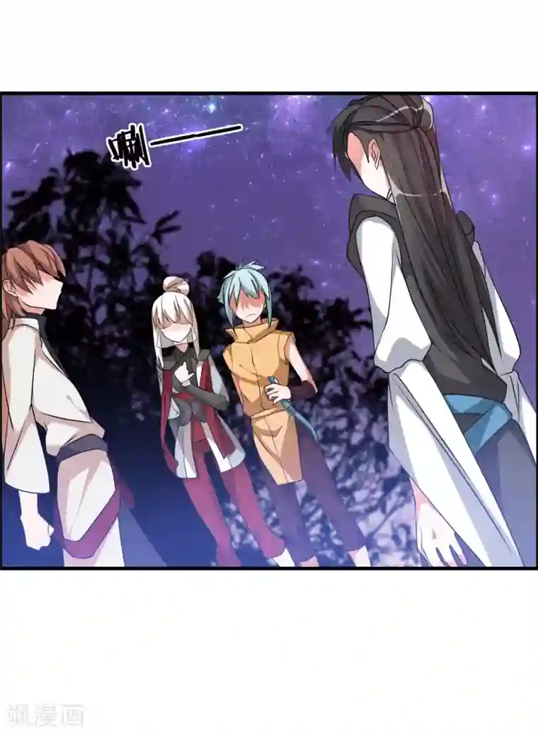 我把天道修歪了第40话 谁是你们的圣子？