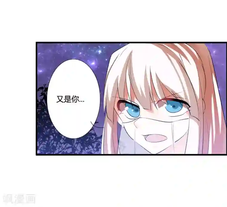 我把天道修歪了第40话 谁是你们的圣子？