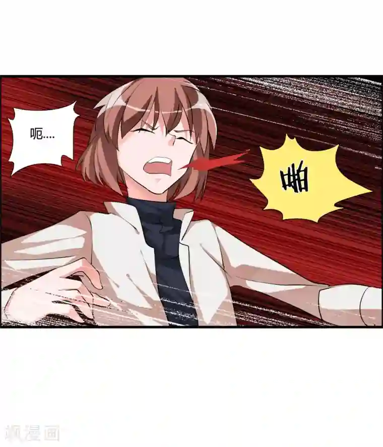 我把天道修歪了第40话 谁是你们的圣子？