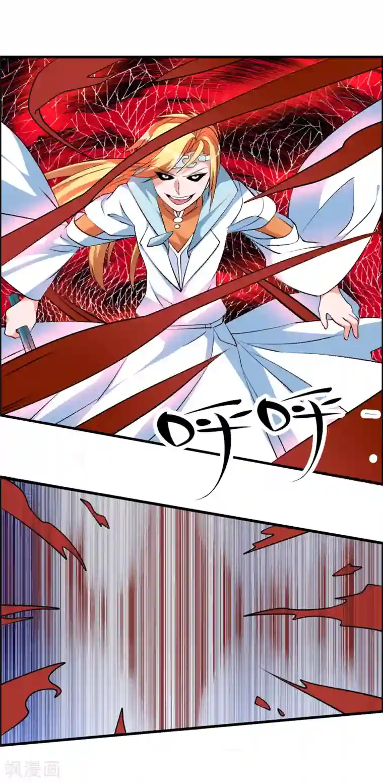 我把天道修歪了第40话 谁是你们的圣子？