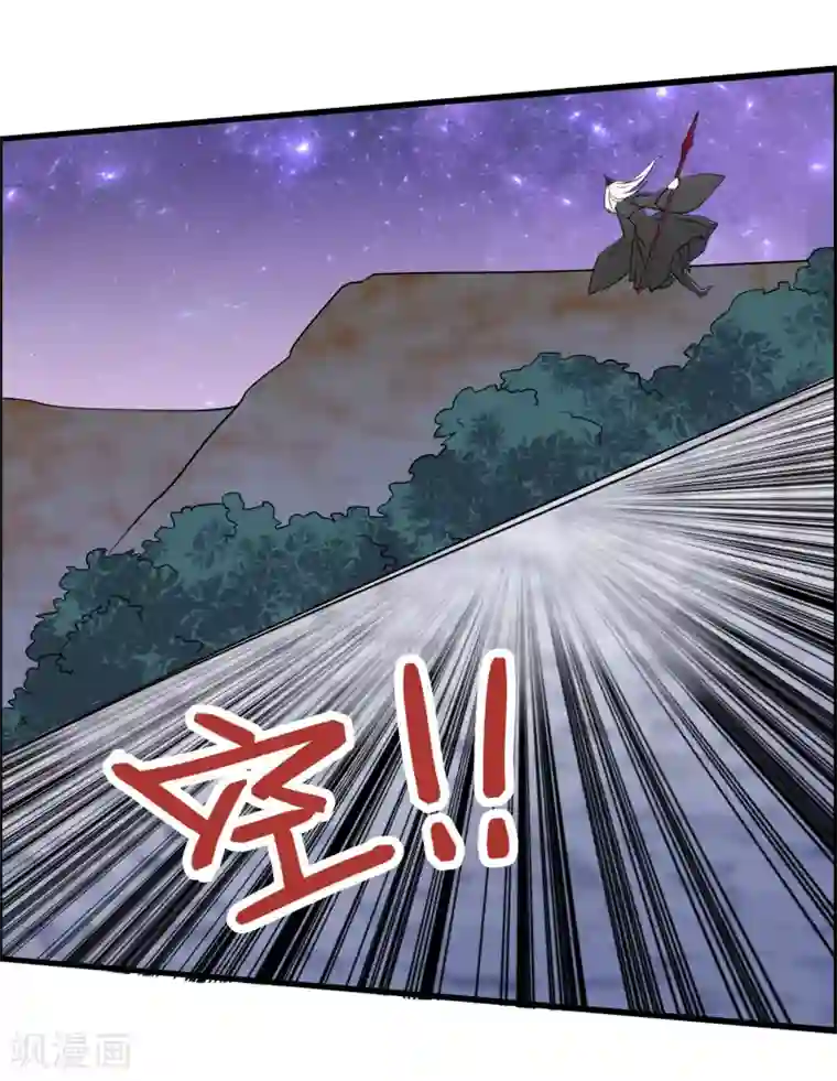 我把天道修歪了第40话 谁是你们的圣子？