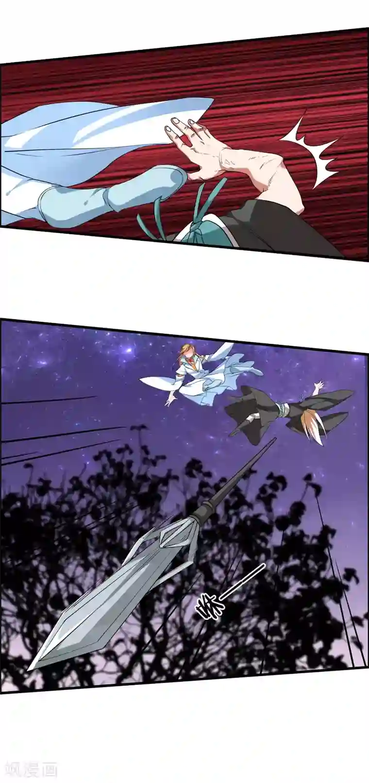 我把天道修歪了第40话 谁是你们的圣子？