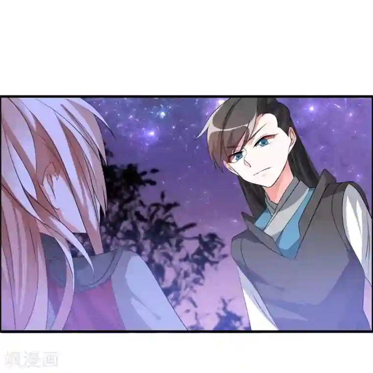 我把天道修歪了第41话 难道真是命中注定？