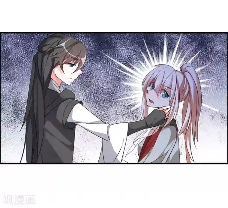 我把天道修歪了第41话 难道真是命中注定？