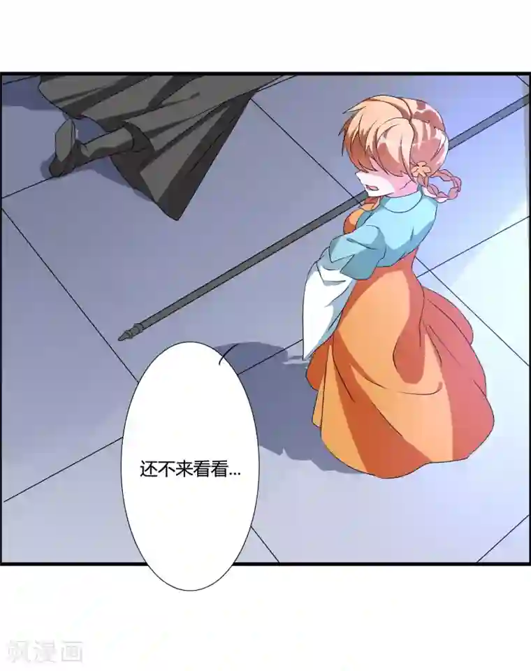 我把天道修歪了第42话 这可是把好武器呀！