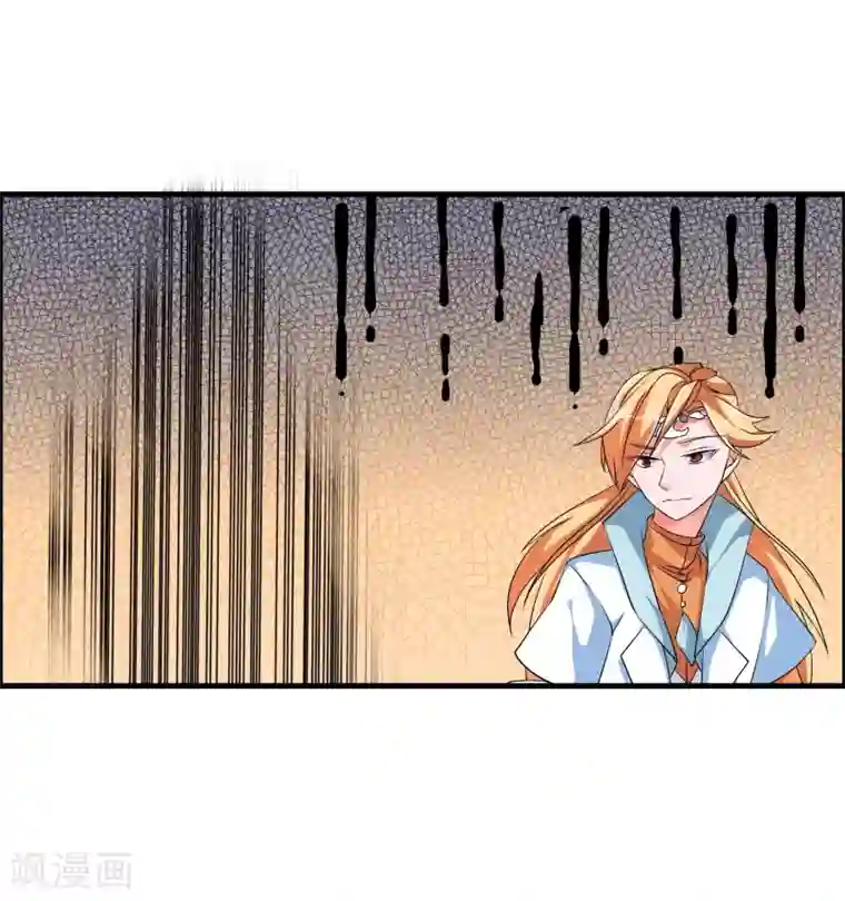 我把天道修歪了第42话 这可是把好武器呀！