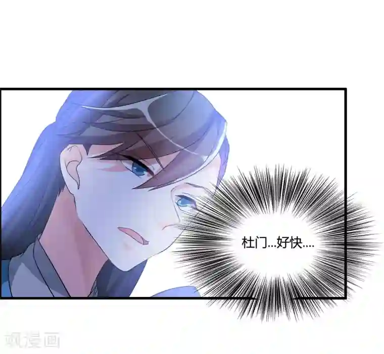 我把天道修歪了第42话 这可是把好武器呀！