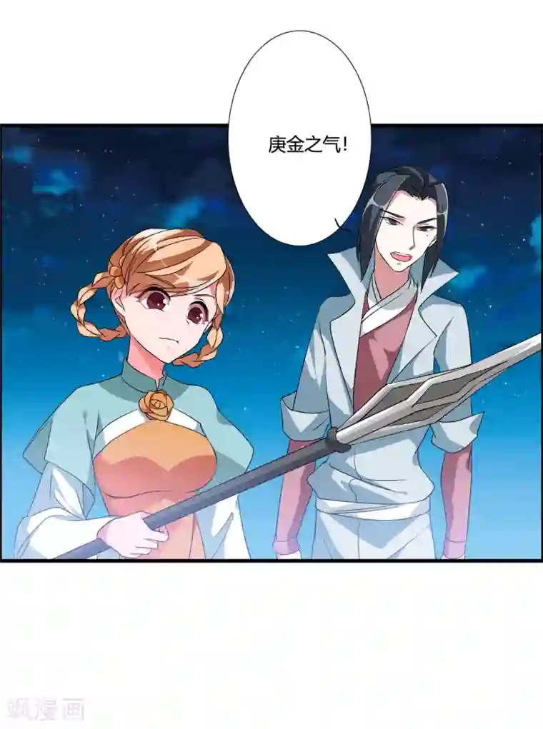 我把天道修歪了第42话 这可是把好武器呀！