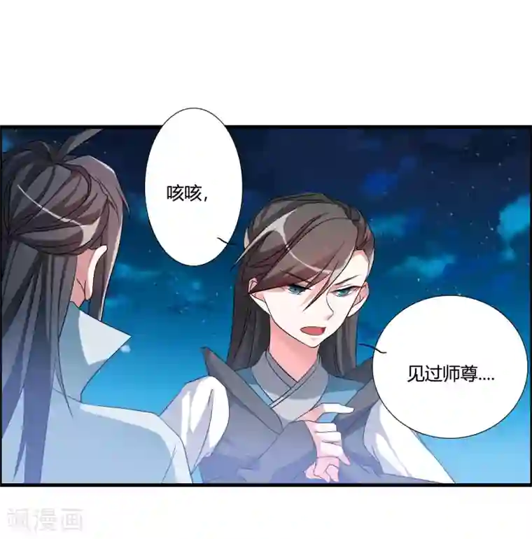 我把天道修歪了第42话 这可是把好武器呀！