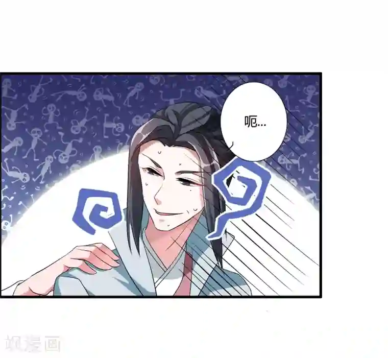 我把天道修歪了第42话 这可是把好武器呀！