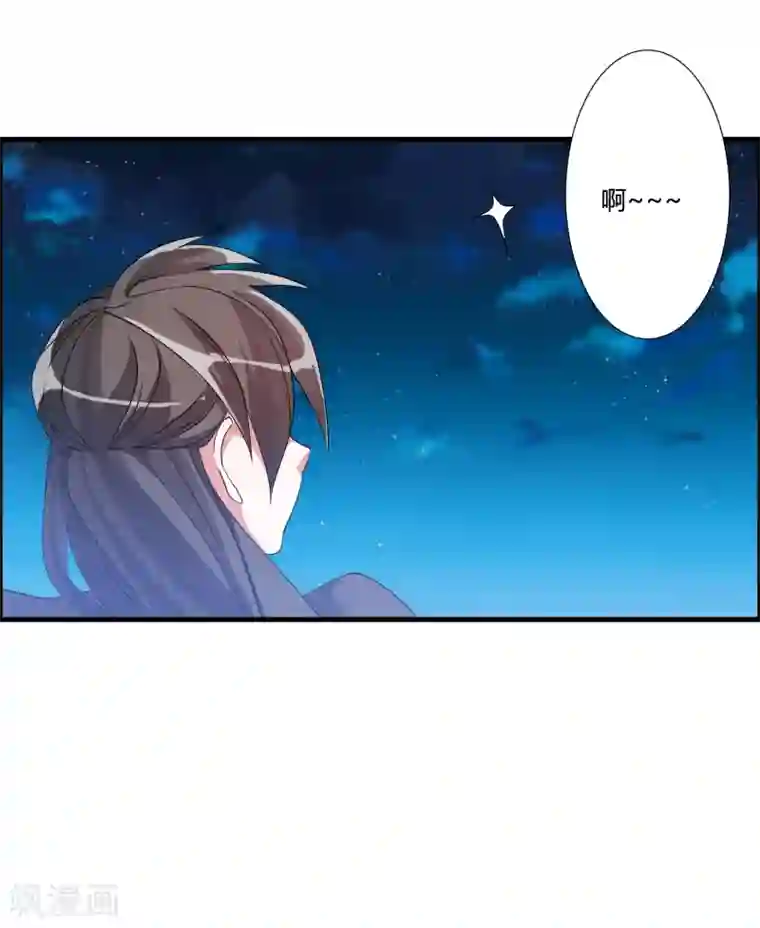 我把天道修歪了第42话 这可是把好武器呀！