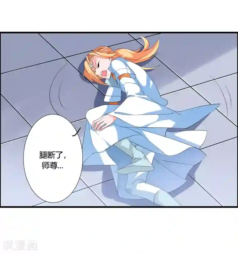 我把天道修歪了第43话 逆天的资格