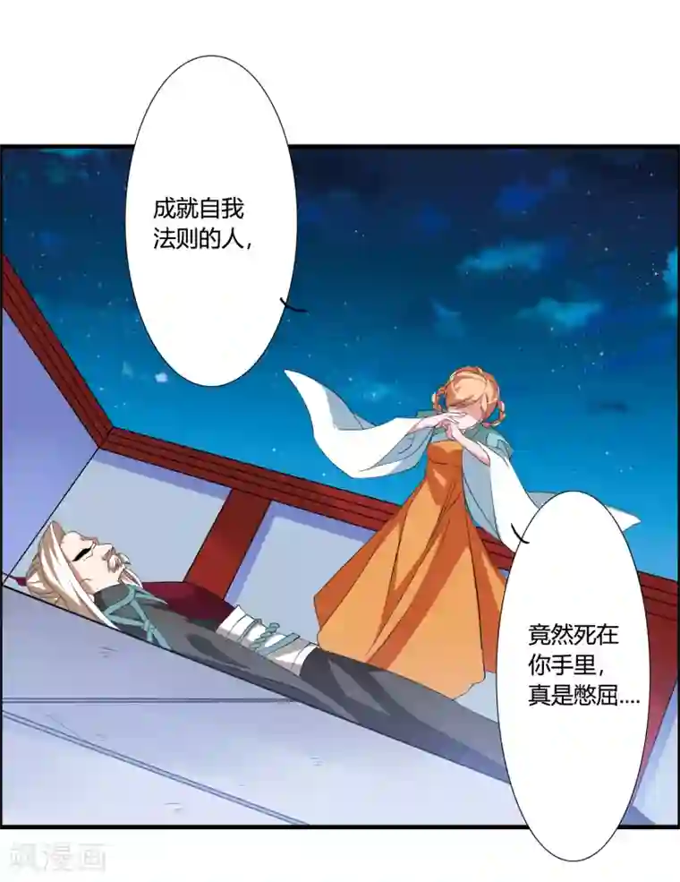 我把天道修歪了第43话 逆天的资格