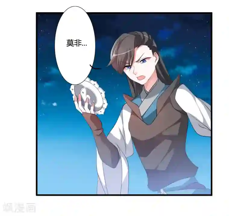 我把天道修歪了第43话 逆天的资格