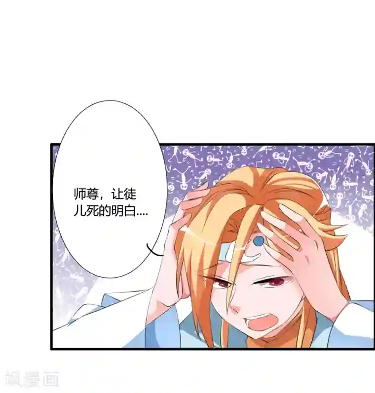 我把天道修歪了第43话 逆天的资格