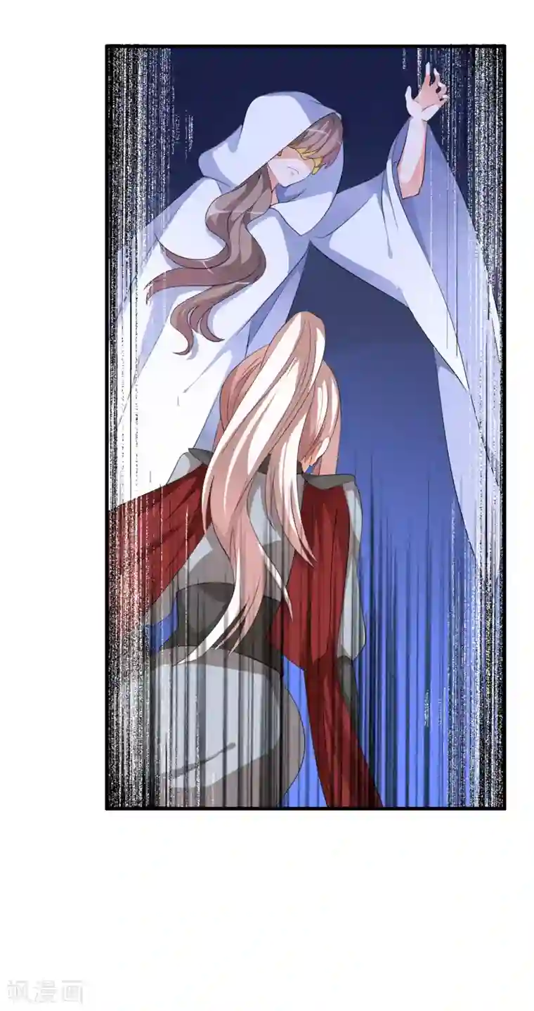 我把天道修歪了第44话 墨宇就是我要等的那个人吗？