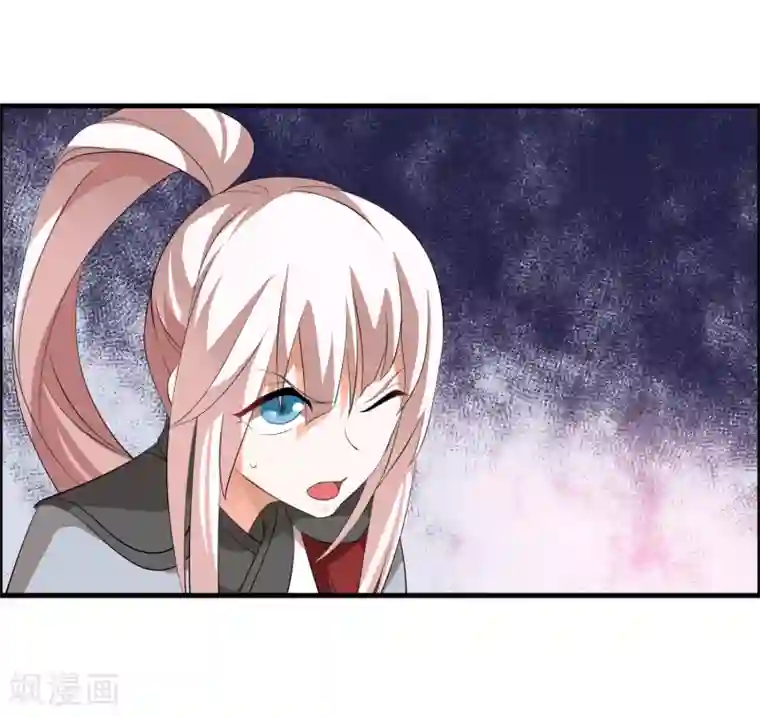 我把天道修歪了第44话 墨宇就是我要等的那个人吗？