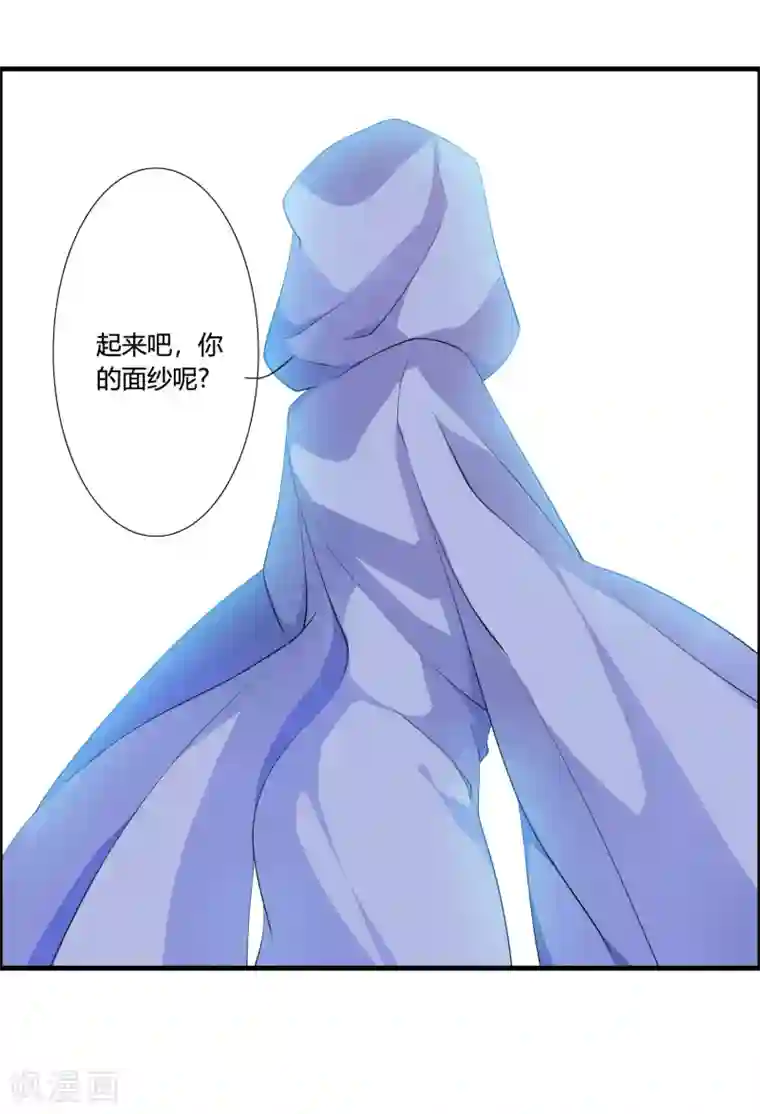 我把天道修歪了第44话 墨宇就是我要等的那个人吗？