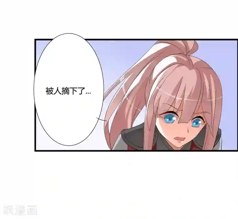 我把天道修歪了第44话 墨宇就是我要等的那个人吗？