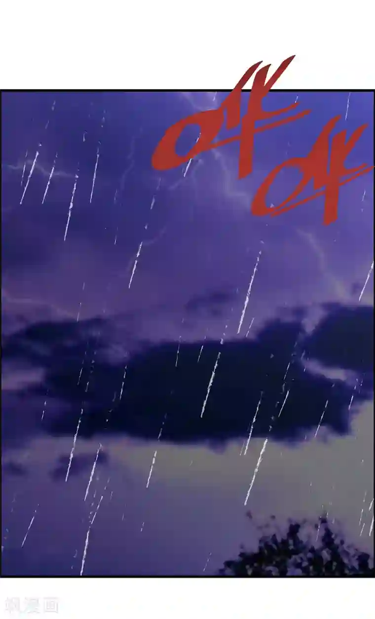 我把天道修歪了第44话 墨宇就是我要等的那个人吗？