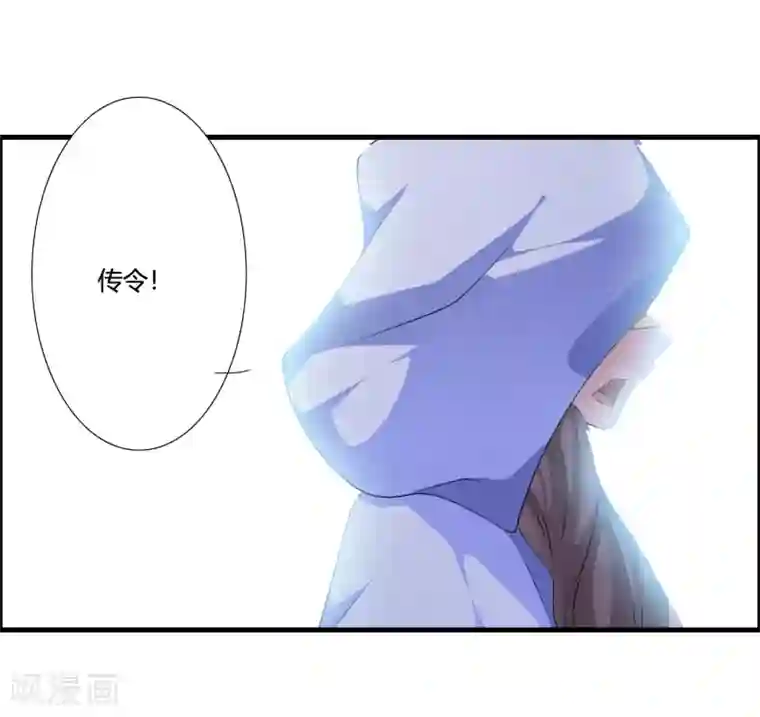 我把天道修歪了第44话 墨宇就是我要等的那个人吗？