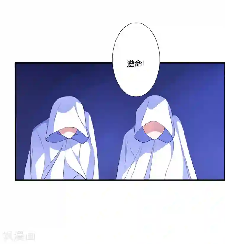 我把天道修歪了第44话 墨宇就是我要等的那个人吗？