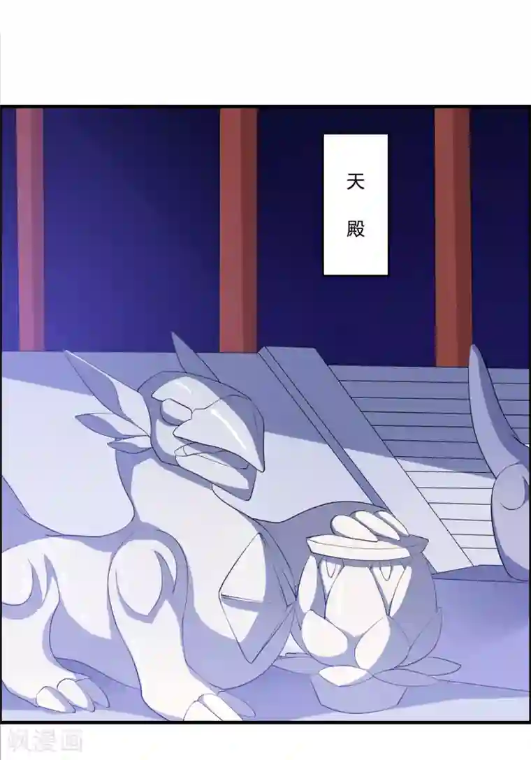 我把天道修歪了第44话 墨宇就是我要等的那个人吗？