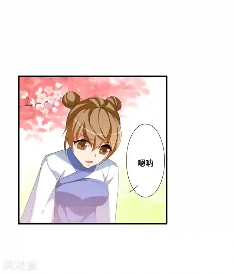 我把天道修歪了第45话 我只是件工具吗？