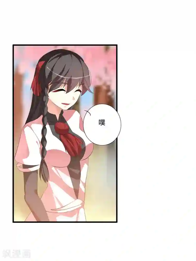 我把天道修歪了第45话 我只是件工具吗？