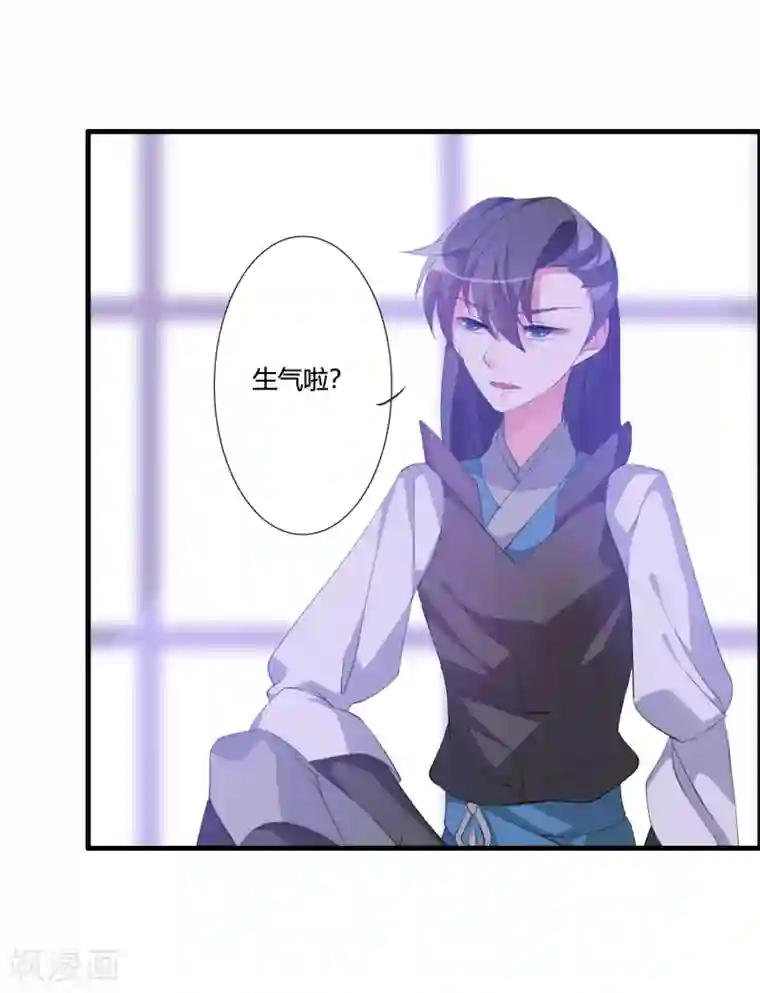 我把天道修歪了第45话 我只是件工具吗？