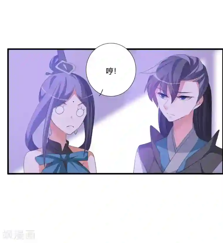 我把天道修歪了第45话 我只是件工具吗？