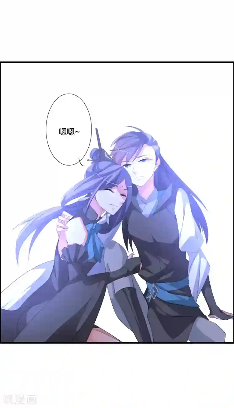 我把天道修歪了第45话 我只是件工具吗？