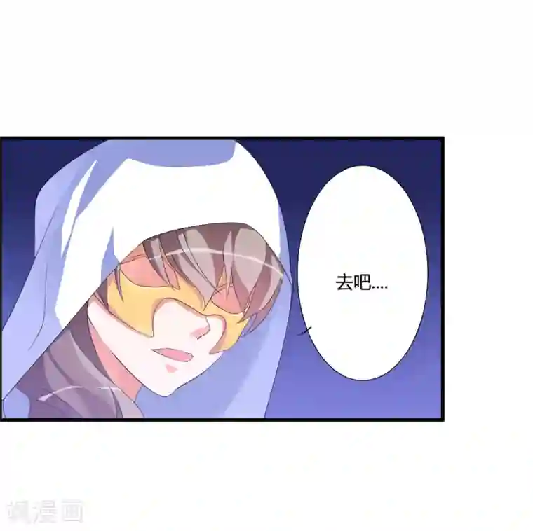 我把天道修歪了第45话 我只是件工具吗？