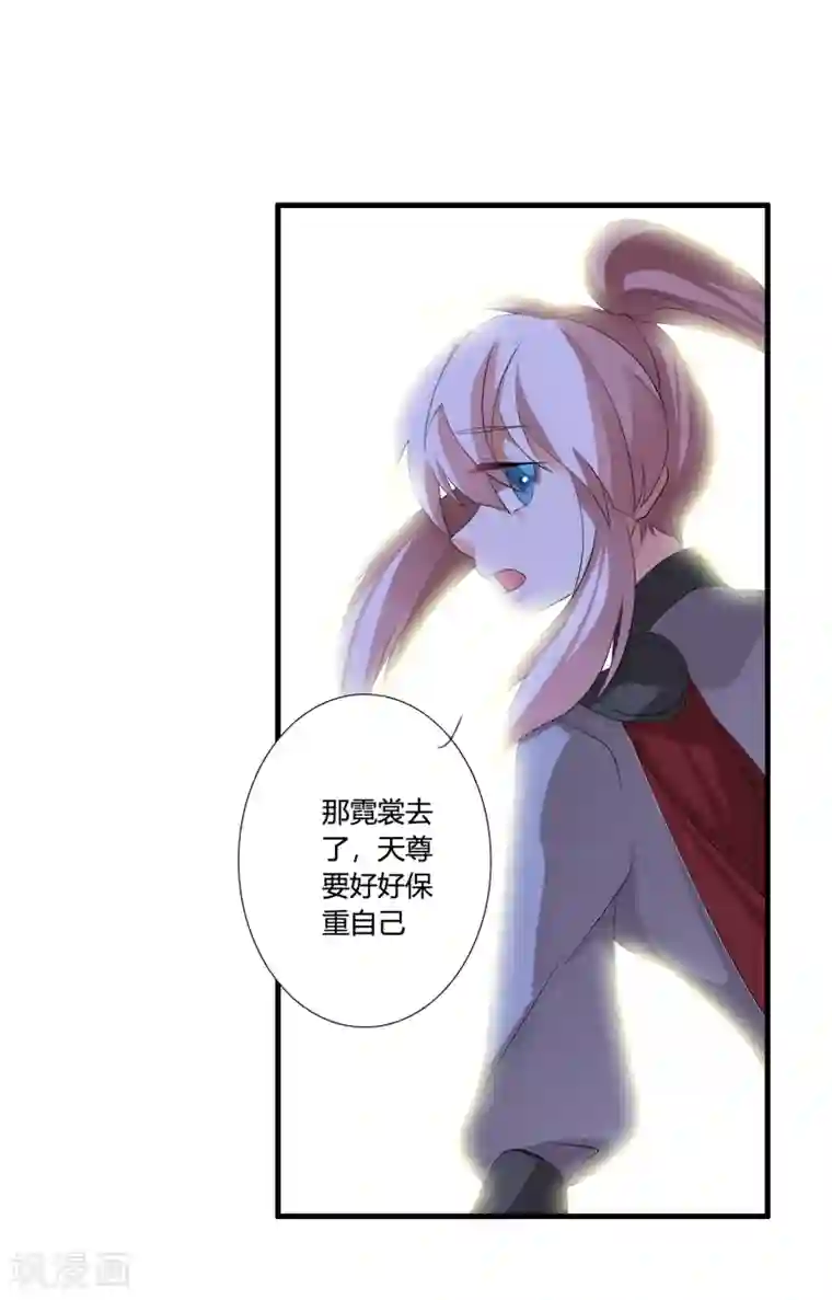 我把天道修歪了第45话 我只是件工具吗？