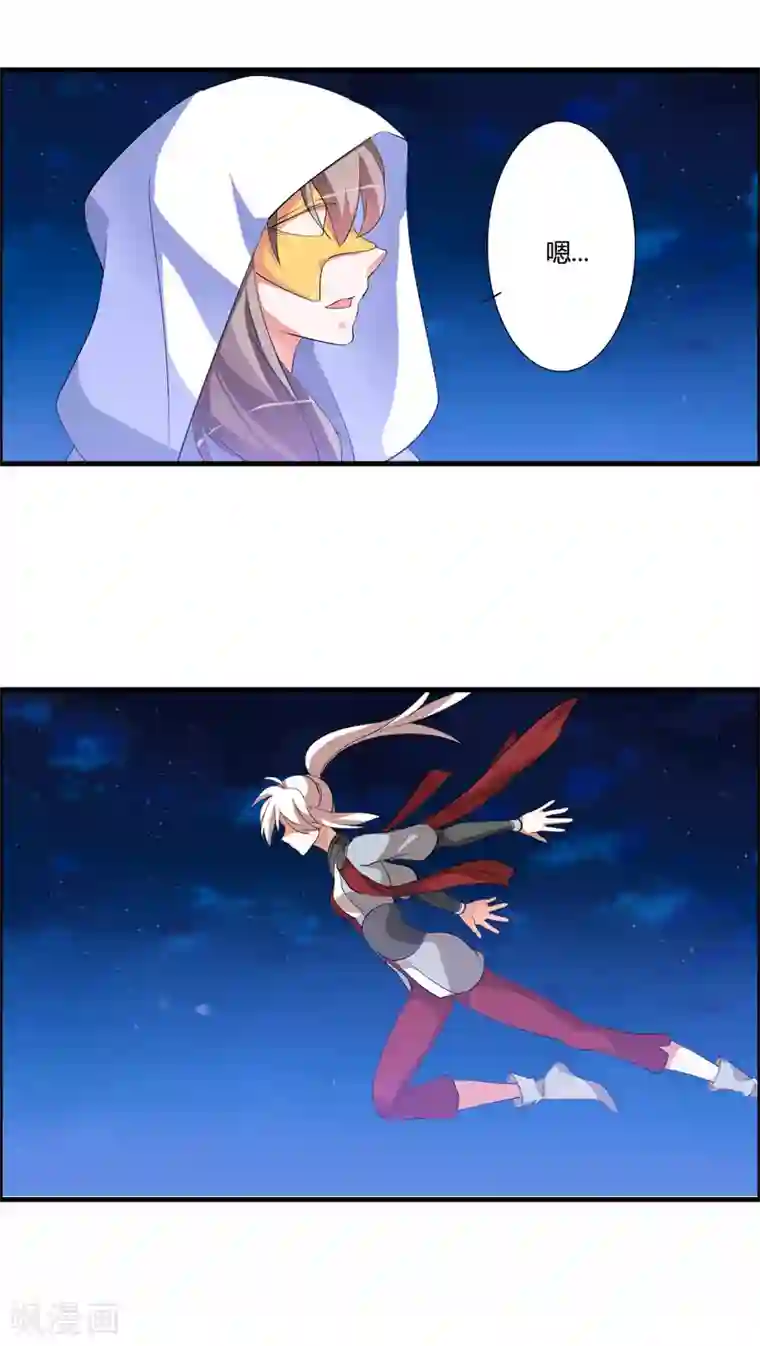 我把天道修歪了第45话 我只是件工具吗？