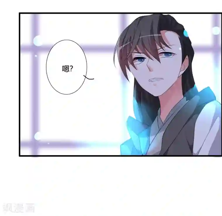 我把天道修歪了第46话 离天意越近越是怀疑