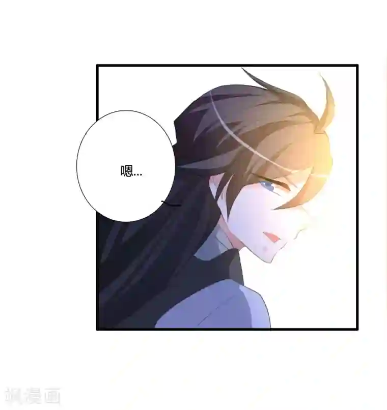 我把天道修歪了第46话 离天意越近越是怀疑