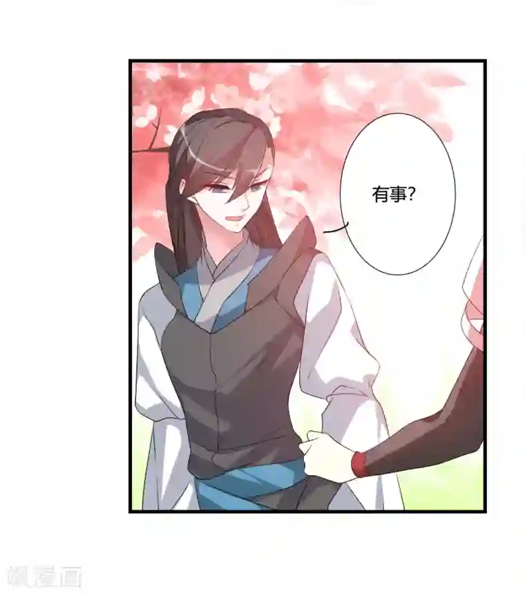 我把天道修歪了第47话 悟道谷开