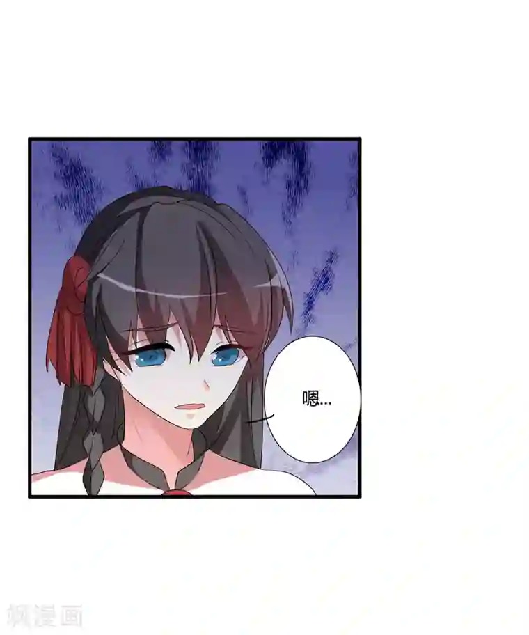 我把天道修歪了第47话 悟道谷开