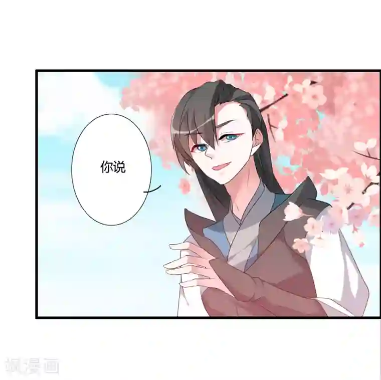 我把天道修歪了第47话 悟道谷开