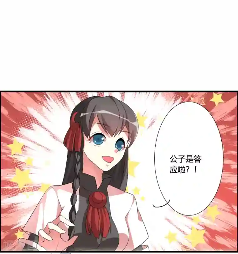 我把天道修歪了第47话 悟道谷开