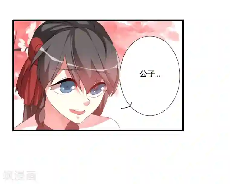 我把天道修歪了第47话 悟道谷开