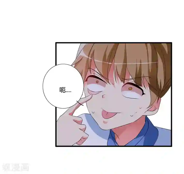 我把天道修歪了第47话 悟道谷开