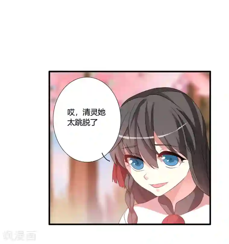 我把天道修歪了第47话 悟道谷开